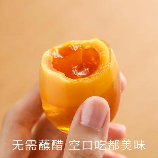 南食召 清简皮蛋 商品图3