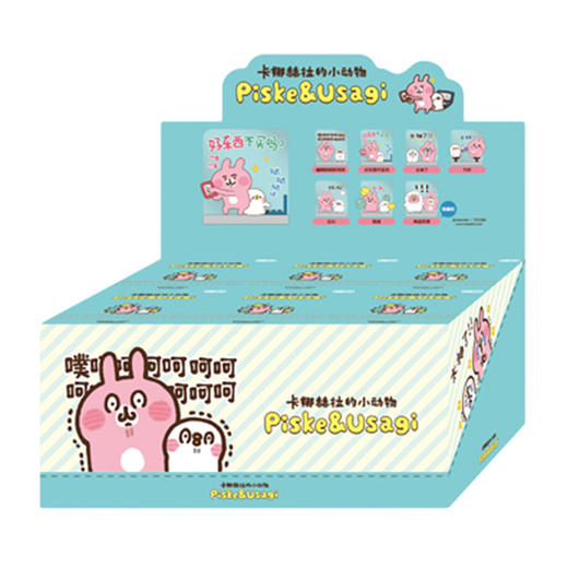 【GSC现货】卡娜赫拉的小动物场景系列盲盒 商品图4