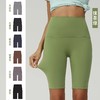 跃牌（呗咪纷纷系列）大码高腰收腹提臀高弹薄款运动瑜伽裤骑行打底五分裤WFK3007 商品缩略图3