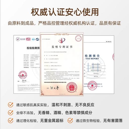 妈妈说抚纹霜妊娠霜银耳多糖淡纹油孕妇专用修护 紧致肚皮抚纹淡化*2瓶 地球妈妈儿童护臀霜 膏新生婴儿专用护臀保湿屁屁霜 商品图3