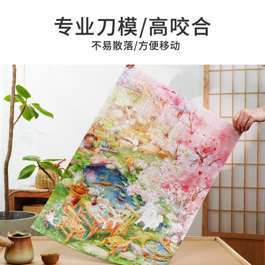 TOi图益-潮玩拼图系列-国风小院-春和景明-1000片 商品图2