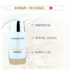 安科丽清透倍护隔离乳50g 商品缩略图1