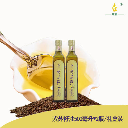 【黔南好物】微波辅助冷榨苏籽油 【厂家直发】 商品图1