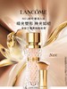 兰蔻菁纯臻颜精华粉底液SPF20 PA+++ 100 35ml新款 商品缩略图0