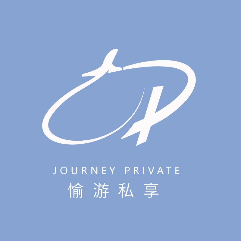愉游私享·Journey Private