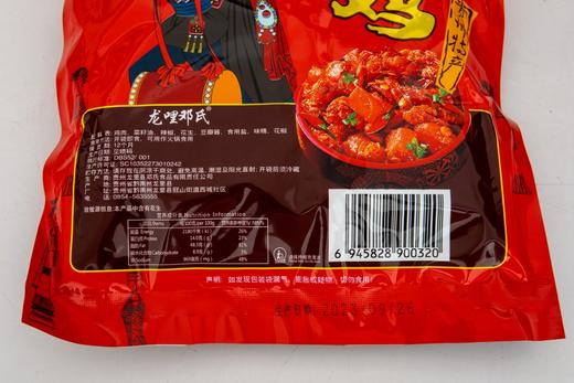 【黔南好物】龙哩邓氏辣子鸡 袋装500g 【厂家直发】 商品图4