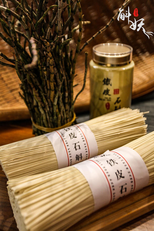 【黔南好物】铁皮石斛面 500g【厂家直发】 商品图3