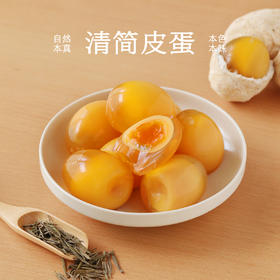 南食召 清简皮蛋