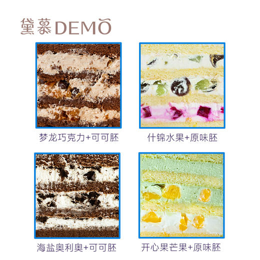 卡皮巴拉·创意主题奶油蛋糕 | Kapibala 商品图3