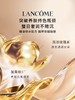 兰蔻菁纯臻颜精华粉底液SPF20 PA+++ 100 35ml新款 商品缩略图3
