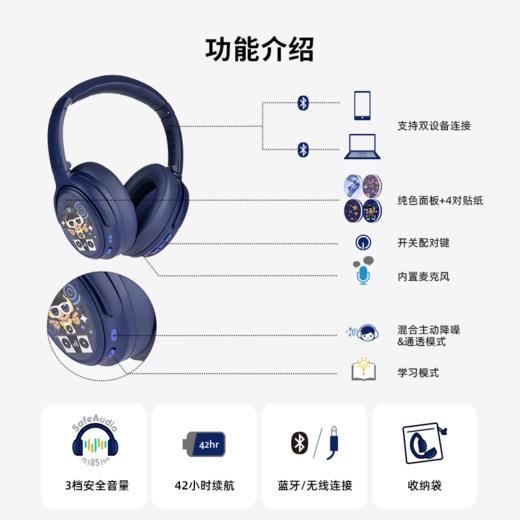 BuddyPhones 儿童耳机 Cosmos FUN 主动降噪儿童耳机头戴式无线蓝牙护耳学习网课 商品图1