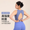 跃牌（呗咪纷纷系列）大码一体运动内衣女防震跑步美背瑜伽背心固定胸垫聚拢文胸WX9001 商品缩略图0