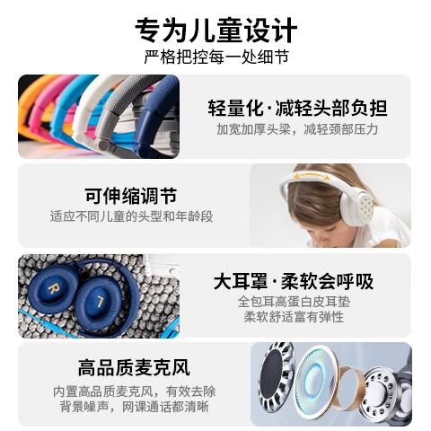 BuddyPhones 儿童耳机 Cosmos FUN 主动降噪儿童耳机头戴式无线蓝牙护耳学习网课 商品图5