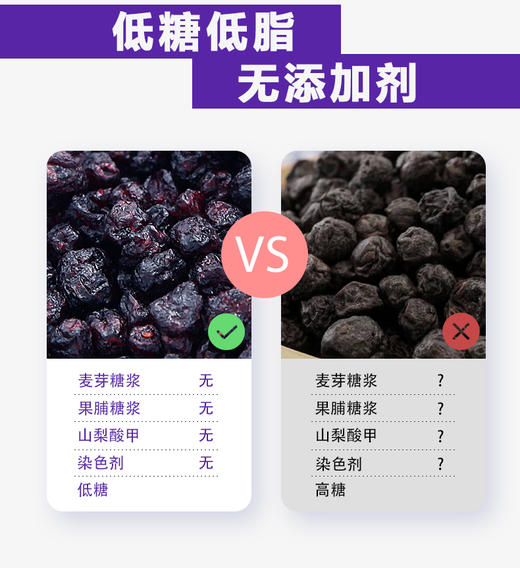 YXG 有机蓝莓干150克/袋 商品图3