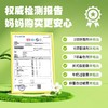 酥脆椰子卷 商品缩略图3