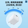 泺澳 小方块20W快充充电器 X22 商品缩略图3