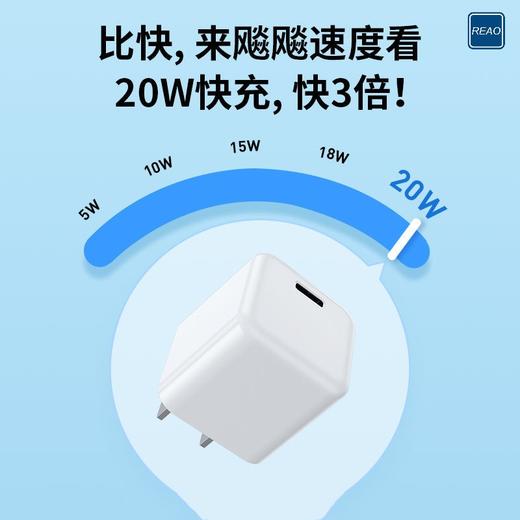 泺澳 小方块20W快充充电器 X22 商品图3
