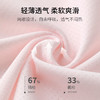 杭拍女童内衣发育期小学生12岁13初中生夏季薄款儿童女孩少女文胸3011/3012 商品缩略图3