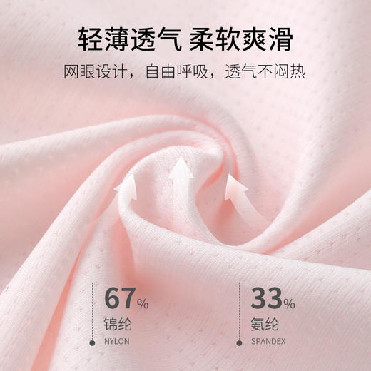 杭拍女童内衣发育期小学生12岁13初中生夏季薄款儿童女孩少女文胸3011/3012 商品图3