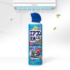 【安速】空调清洗剂420ml | 日本进口·无香型 | 高效清洁除菌 | 免拆洗配方 | 佛山南海罗村超市 商品缩略图4