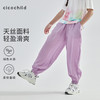 cicochild 25年夏季新款女童天丝防蚊裤中大亲子款轻薄运动裤 商品缩略图0