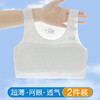 杭拍女童内衣发育期小学生12岁13初中生夏季薄款儿童女孩少女文胸3011/3012 商品缩略图0