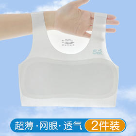 杭拍女童内衣发育期小学生12岁13初中生夏季薄款儿童女孩少女文胸3011/3012