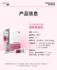 【内外补水】Cumlaude内外滋养 双倍补水 玻尿酸凝胶+时光精华油 商品缩略图3