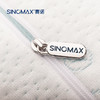 【4月】SINOMAX赛诺 安睡宝贝枕 【7F童床】[广百北京路店] 商品缩略图5