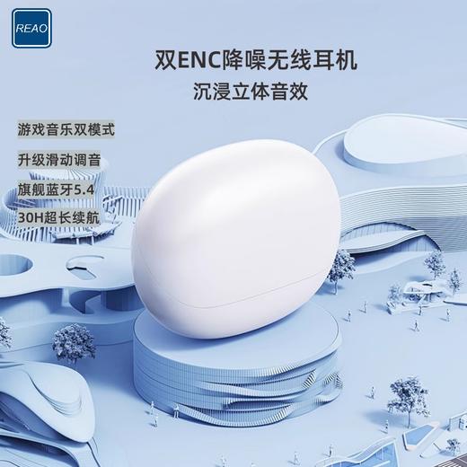 泺澳 双鿏ENC降噪无线耳机 Y11 商品图1