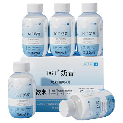 【分仓直发包邮】DGI奶昔360g（60g*6） 商品图1