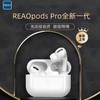 泺澳 REAO pods pro2无线耳机 Y5 商品缩略图2