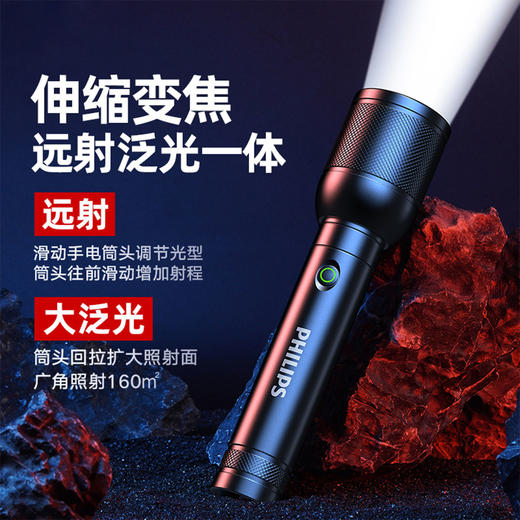 飞利浦手电筒SFL8168 商品图8