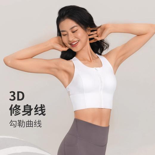 跃牌（呗咪纷纷系列）前拉链防震运动内衣固定胸垫美背透气瑜伽背心WX2315-1 商品图1