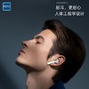 泺澳 REAO PODS二代无线耳机 Y1 商品缩略图4