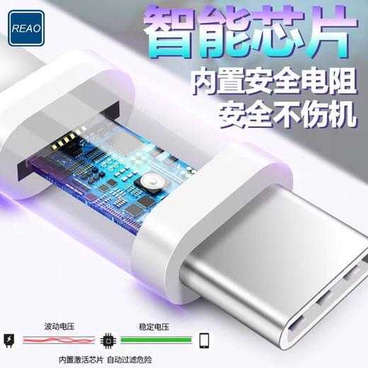泺澳 全兼容快充数据线 X13 商品图2