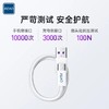 泺澳 全兼容快充数据线 X13 商品缩略图1