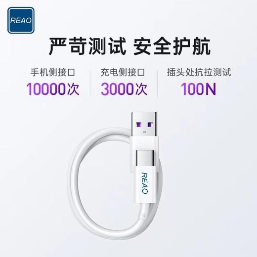 泺澳 全兼容快充数据线 X13 商品图1