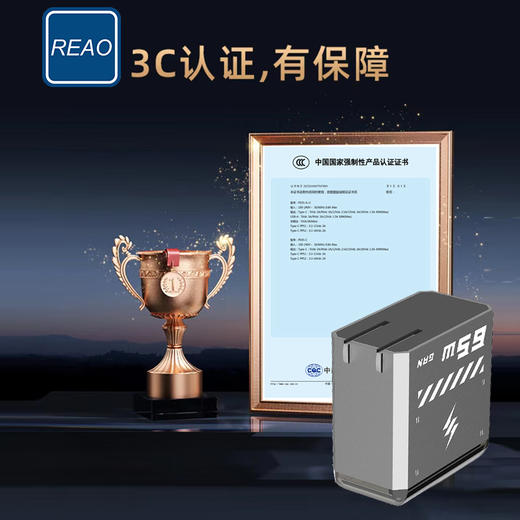 泺澳 65W氮化镓快充充电器 X27 商品图4