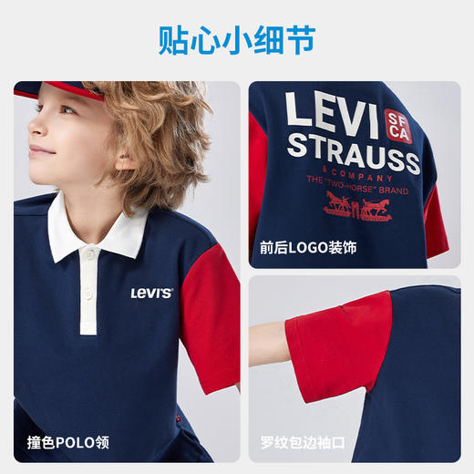 LEVIS 夏 大童小童 儿童童装Polo衫 LVB-PL-N256 商品图4