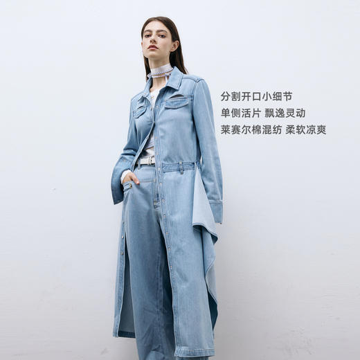 [福利价]lost in echo2025春夏新款时尚浅色牛仔长款衬衫外套修身连衣裙女 商品图1