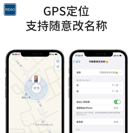 泺澳 REAO pods pro2无线耳机 Y5 商品图3