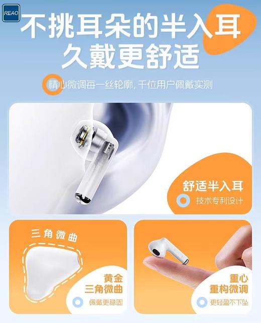 泺澳 双鿏ENC降噪无线耳机 Y11 商品图4