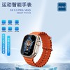 泺澳 智能手表 X8 MAX 商品缩略图1