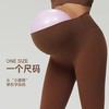 跃牌（呗咪纷纷系列）无尺码高腰提臀健身裤女裸感运动紧身运动裤瑜伽裤JSK3101 商品缩略图1