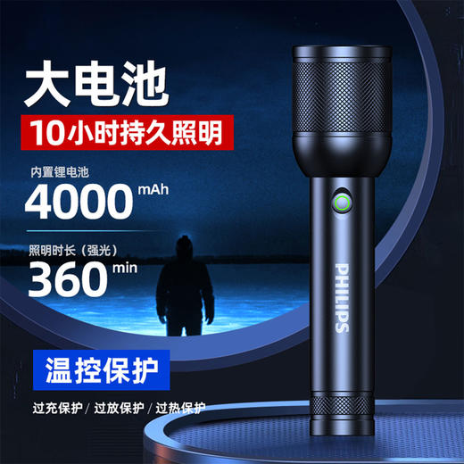 飞利浦手电筒SFL8168 商品图9