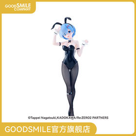 【GSC现货】Re:从零开始的异世界生活 BiCute Bunnies手办 - 雷姆 双拼色Ver. -