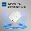 泺澳 30W氮化镓双口快充充电器 X26 商品缩略图4