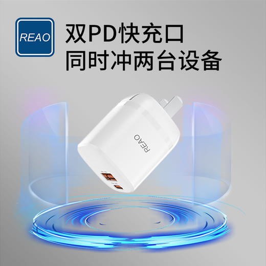泺澳 30W氮化镓双口快充充电器 X26 商品图4