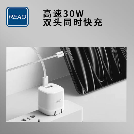 泺澳 30W氮化镓双口快充充电器 X26 商品图5